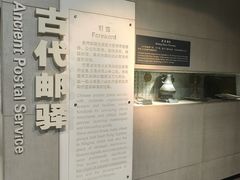 -宁夏邮政博物馆