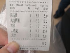-老四季(总店)