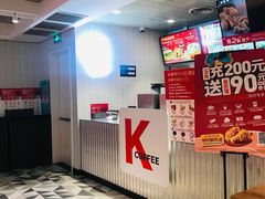 -肯德基(建华店)