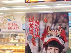 -红星前进面包牛奶公司(君太店)