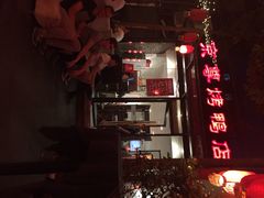 京尊烤鸭店(春秀路店)-京尊烤鸭店JINGZUN(春秀路店)