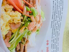 -奥华餐厅·老张记(台基厂店)