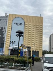 -奈尔宝家庭中心·亲子餐厅(鄞州万达店)