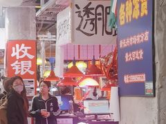-喝丢一只鞋海鲜烧烤·海肠捞饭(市场店)