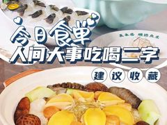 -美未居·老字号·地道顺德菜·桑拿鸡·鱼生(容桂店)