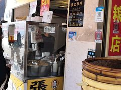 -张记捆鸡(总店)