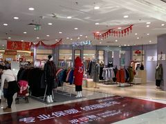 -万达广场(南京江宁店)