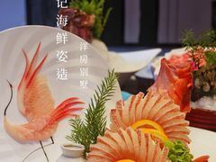 -蒋记海鲜姿造•洋房别墅(星河湾店)