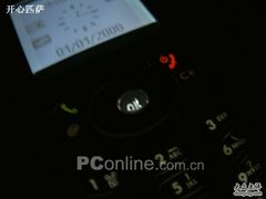 -太平洋数码广场