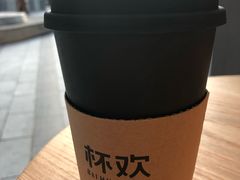 -杯欢制茶(三里屯店)