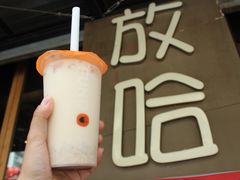 -放哈·甜醅子奶茶创造者(正宁路店)