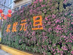 -南屏步行街