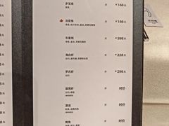 -禧宴Joyous Restaurant(禧园店)