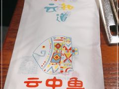 -云中鱼蒸汽石锅鱼(浦东食品城店)