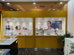 -标准眼镜·蔡司官方授权店(和平路总店)