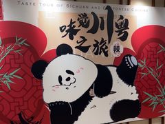 -广州中心皇冠假日酒店-环市食坊·海鲜自助餐厅