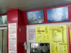 菜单-明呈黄鱼面馆(斜土路店)