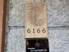 -七仙岭君澜度假酒店