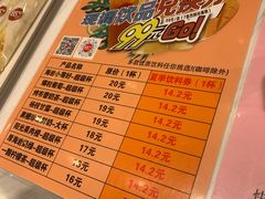 -85度C(苏州石路店)