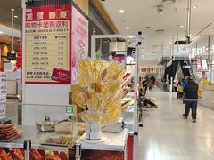 -鑫嘉汇购物中心