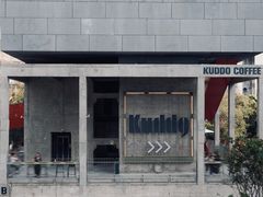 -KUDDO COFFEE(天河城店)