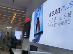 -戴尔x外星人电脑·维修中心(天河城购物中心店)