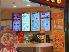 -咬不得高祖生煎·简餐(天城商业中心店)