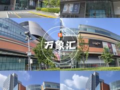 -北京清河万象汇