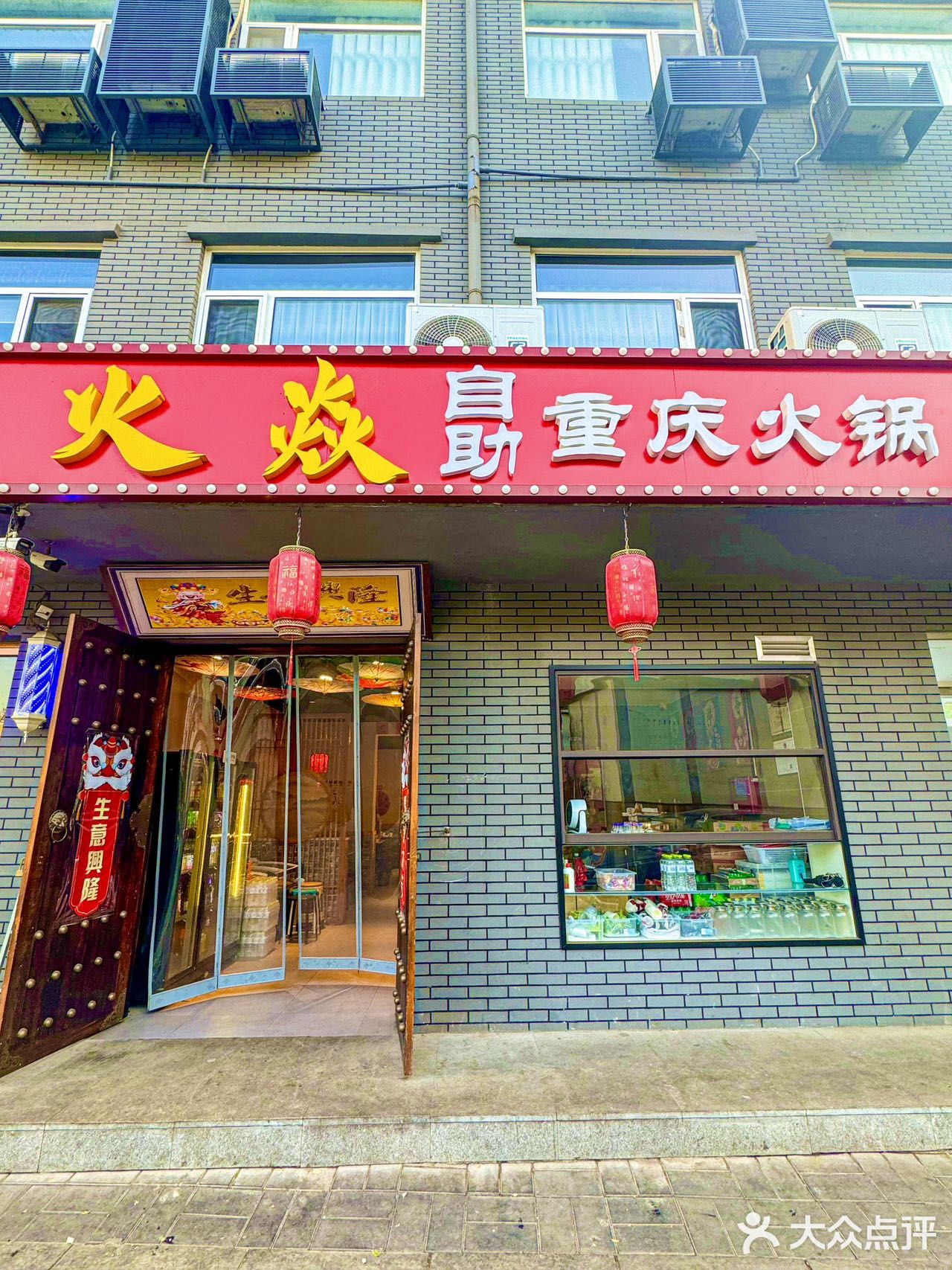 天冷来吃重庆自助火锅，少少价格大大满足！