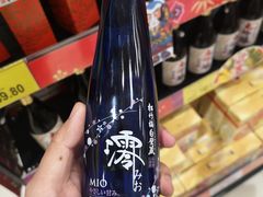-AEON永旺超市(天津津南店)