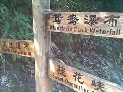 -周洛大峡谷