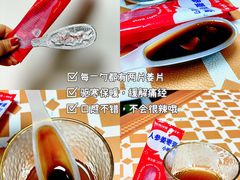 -炖物24章·顺时轻养茶(黄龙店)