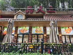 -品大三·经典淮扬菜(大行宫店)