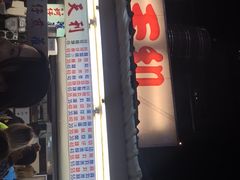 -天天利美食坊