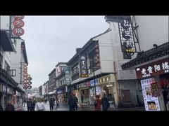 -清沐SPA生活馆(观前街店)