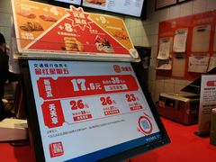 -汉堡王(洛阳王府井店)