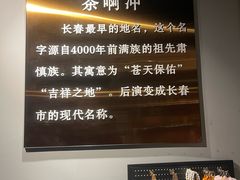 -茶啊冲电影主题文化餐厅(TOUCH12街店)