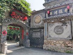 -老张烤羊(王哥庄店)