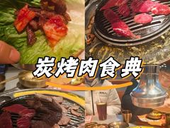 -轻烧烤肉(光谷步行街店)