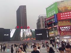 -费大厨辣椒炒肉(黄兴中心广场店)