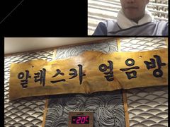 纽斯桑拿会所(天山路店)-纽斯桑拿会所(餐厅天山路店)