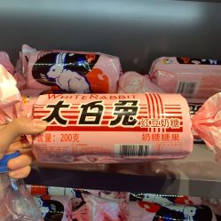 -大白兔奶糖(南锣鼓巷店)
