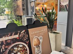 -一坐一忘云南菜(嘉里中心店)