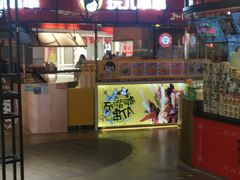 -亦庄创意生活广场