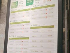 -三谷里·生态水疗空间(五一店)