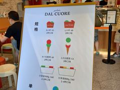 -Dal Cuore 达可芮冰淇淋(陕西北路店)