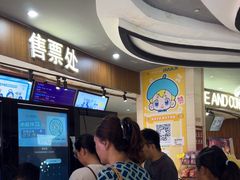 -卢米埃影城(长楹天街IMAX激光店)