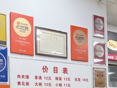 -子午路张记肉夹馍(翠华路店)