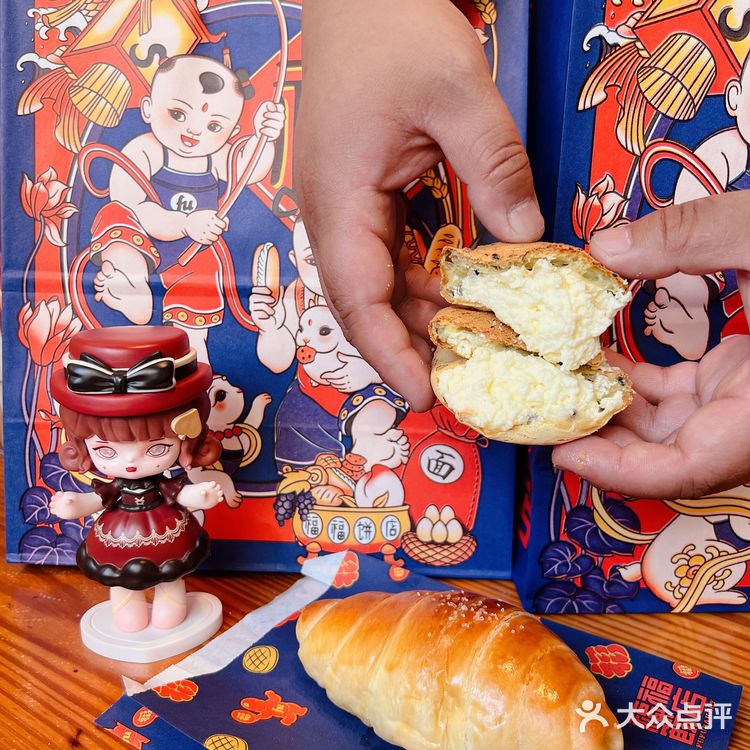 性价比超高的福福饼店，虹桥天地开业啦！