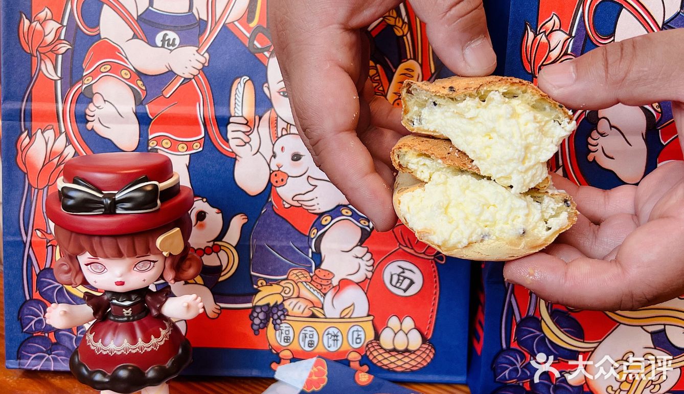 性价比超高的福福饼店，虹桥天地开业啦！